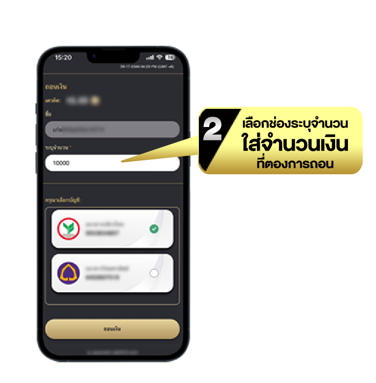 UFABET เว็บพนันออนไลน์ครบวงจร เล่นง่าย จ่ายจริง มาตรฐานระดับโลก 27 ถอนเงินอัตโนมัติ