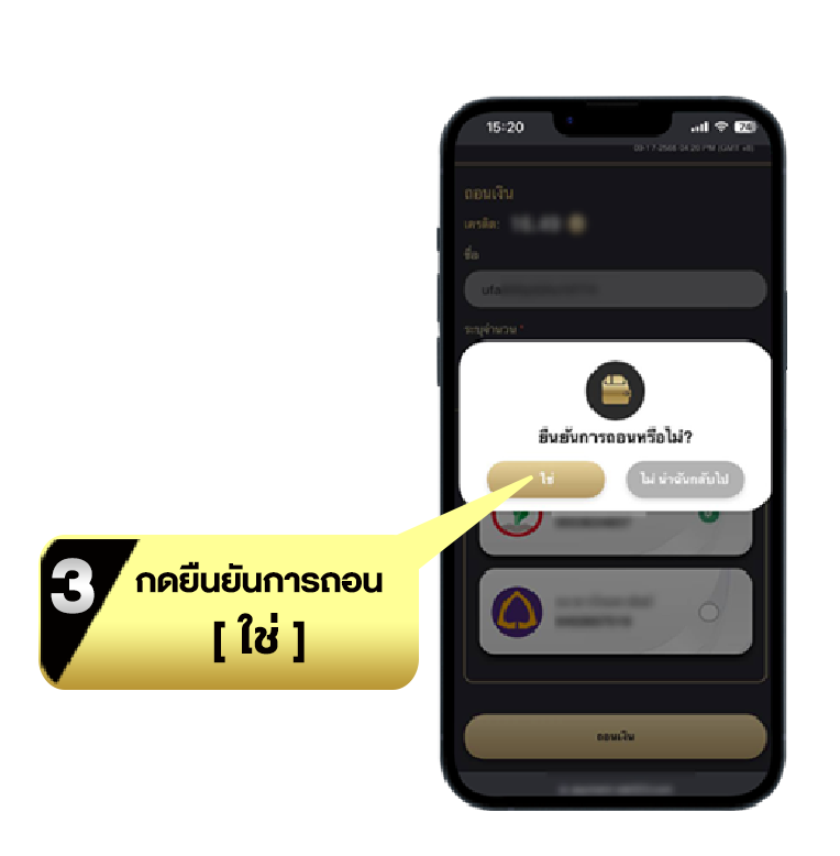 UFABET เว็บพนันออนไลน์ครบวงจร เล่นง่าย จ่ายจริง มาตรฐานระดับโลก 28 ถอนเงินอัตโนมัติ