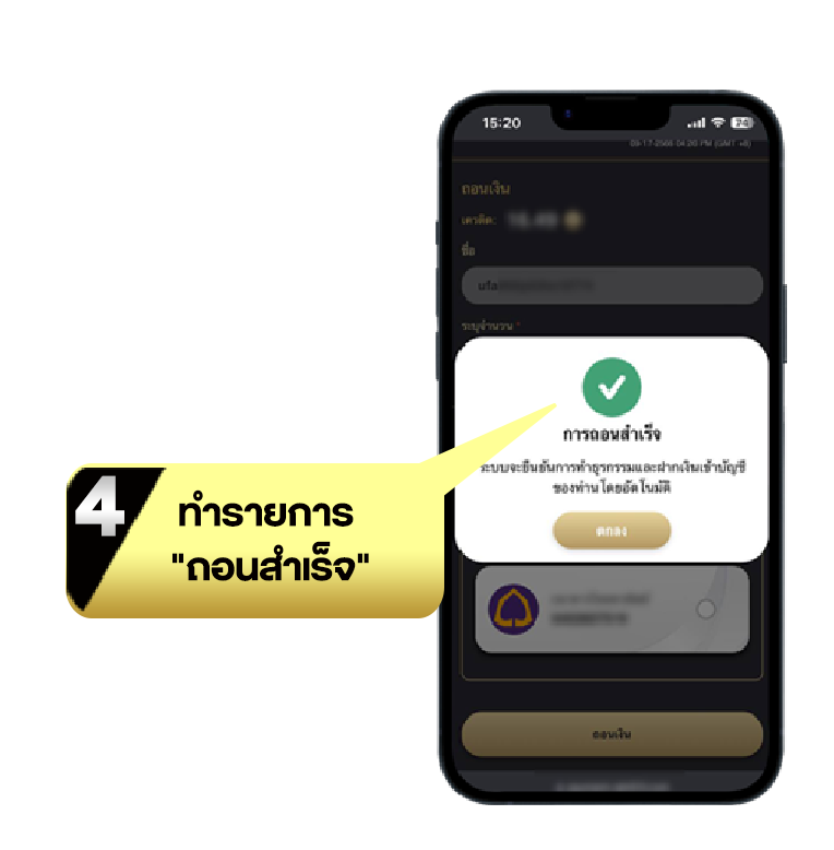 UFABET เว็บพนันออนไลน์ครบวงจร เล่นง่าย จ่ายจริง มาตรฐานระดับโลก 29 ถอนเงินอัตโนมัติ