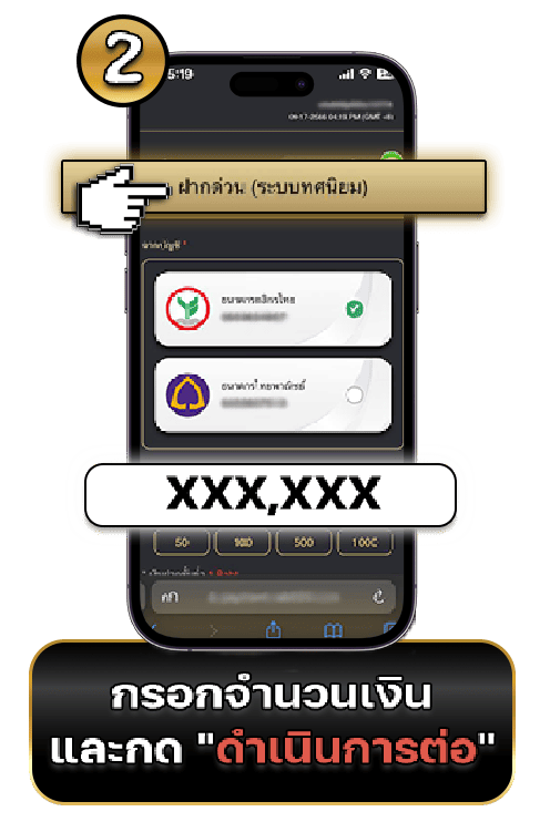 UFABET เว็บพนันออนไลน์ครบวงจร เล่นง่าย จ่ายจริง มาตรฐานระดับโลก 24 ฝากอัตโนมัติ