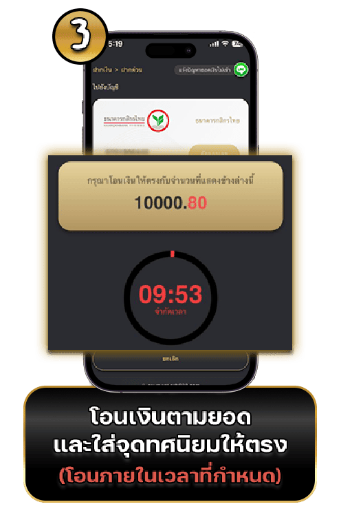 UFABET เว็บพนันออนไลน์ครบวงจร เล่นง่าย จ่ายจริง มาตรฐานระดับโลก 25 ฝากอัตโนมัติ