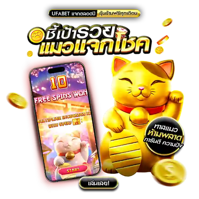 PG Slot สมัครง่าย ระบบฝากถอนออโต้ เว็บสล็อตพีจี UFABET 3 PG Slot
