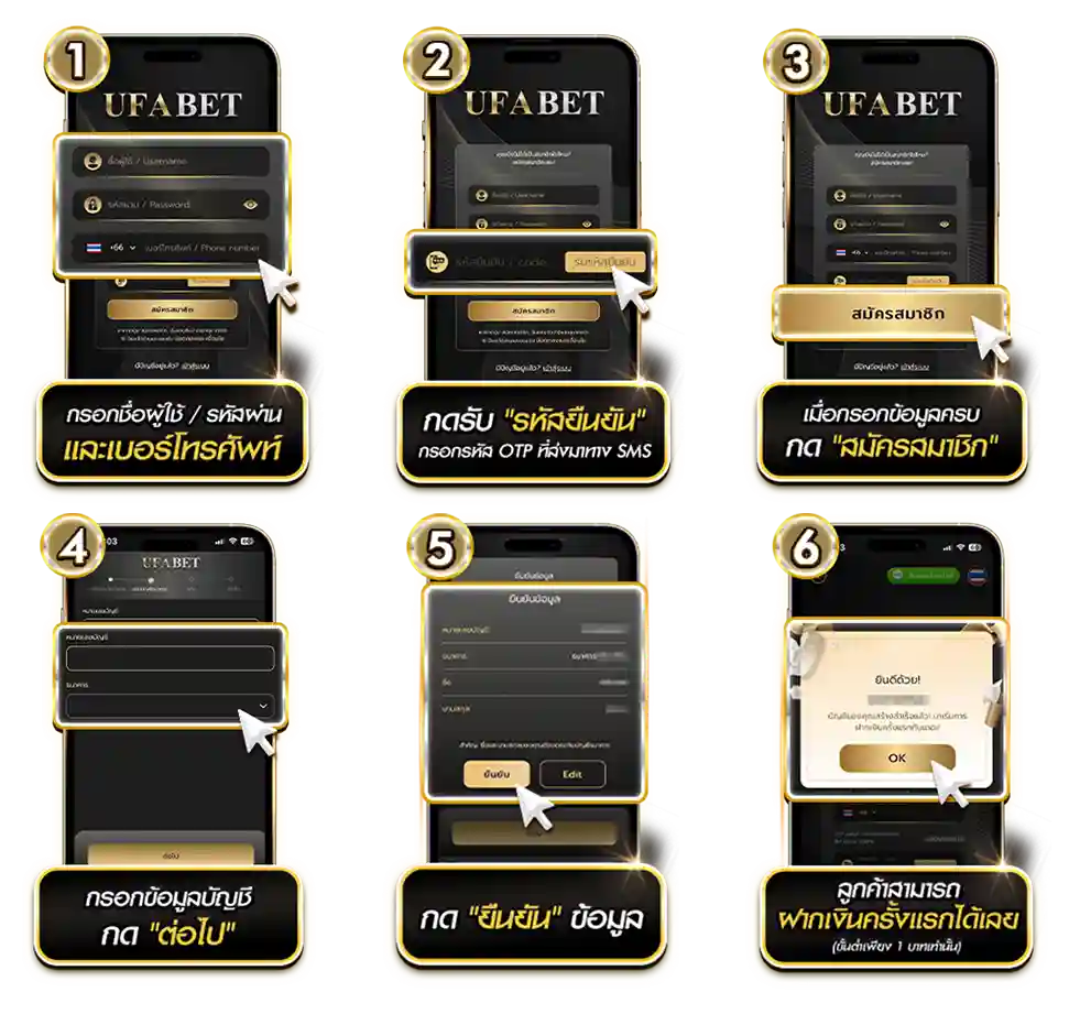 สปอร์ตบุ๊ค UFABET ระบบพนันกีฬามาตรฐานระดับโลก ครบทุกกีฬา เดิมพันได้ทุกแมตช์ 2 สปอร์ตบุ๊ค UFABET