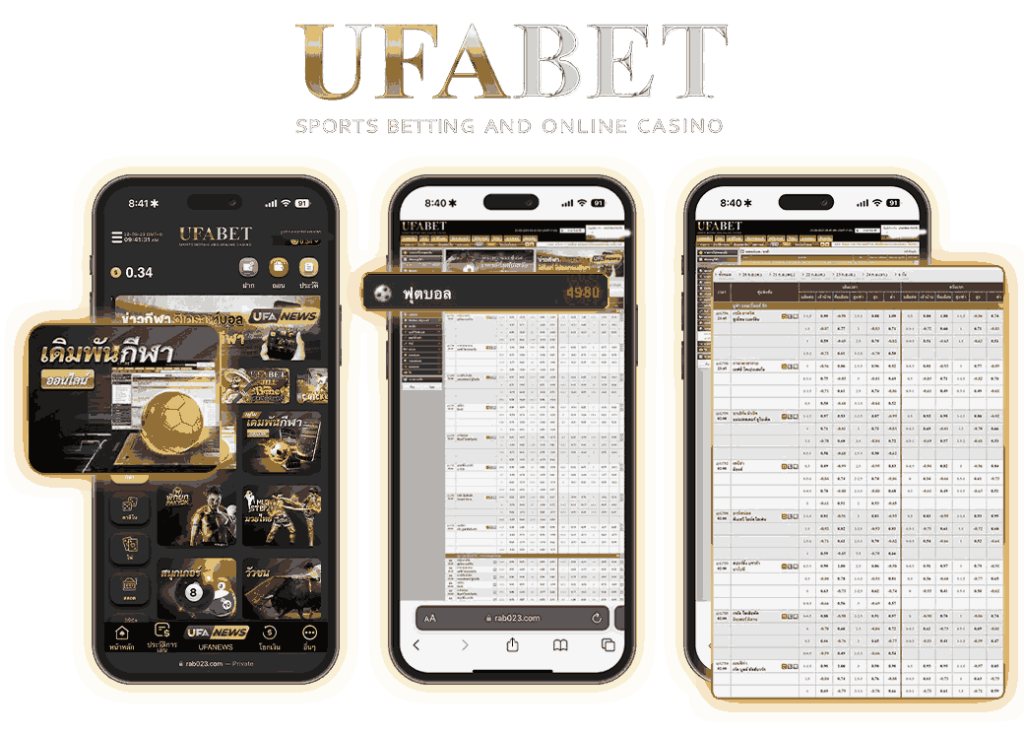 สปอร์ตบุ๊ค UFABET ระบบพนันกีฬามาตรฐานระดับโลก ครบทุกกีฬา เดิมพันได้ทุกแมตช์ 4 สปอร์ตบุ๊ค UFABET