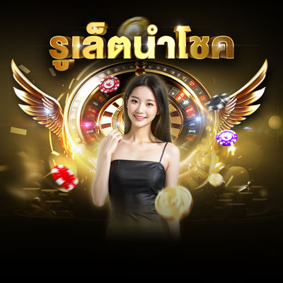 World Entertainment เว็บเดิมพันครบ จบจริง เล่นง่าย ได้เงินจริง 100% 2 World Entertainment